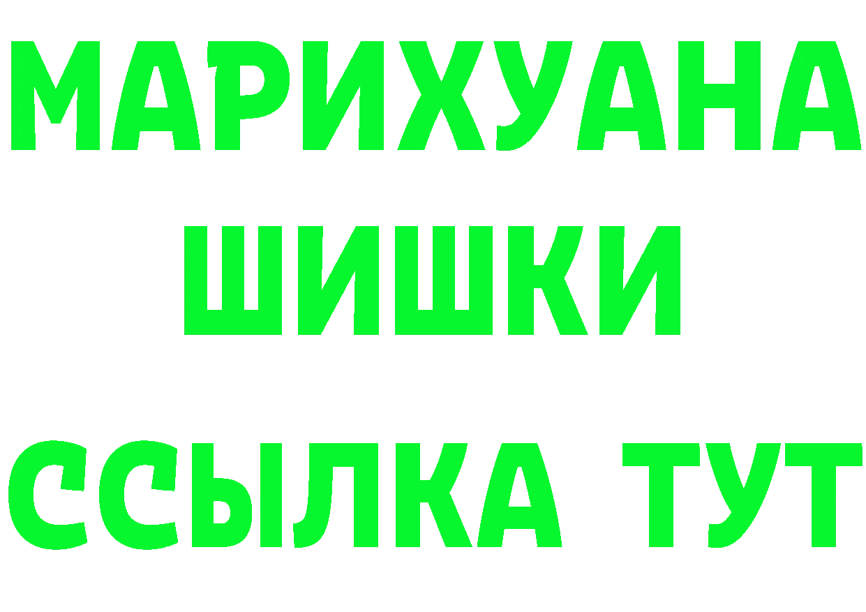 Бутират BDO маркетплейс это MEGA Амурск