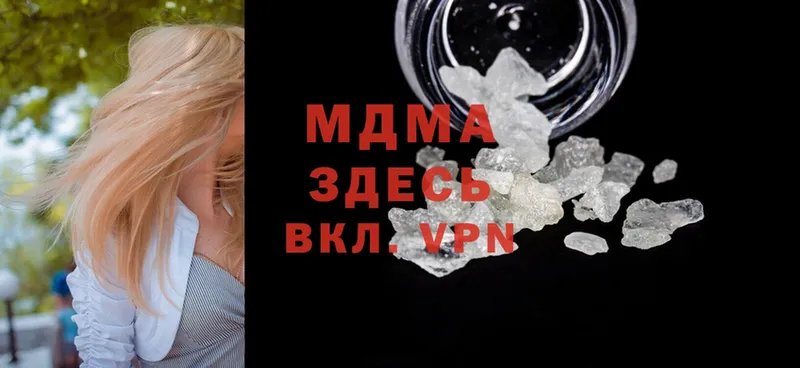 купить   Амурск  MDMA VHQ 